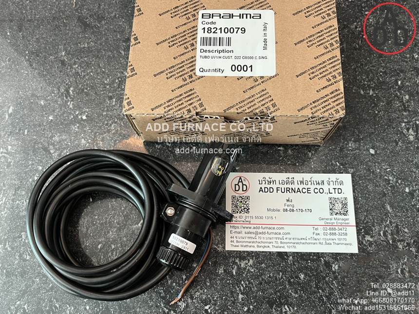 UV1/H 2411, Brahma(1)